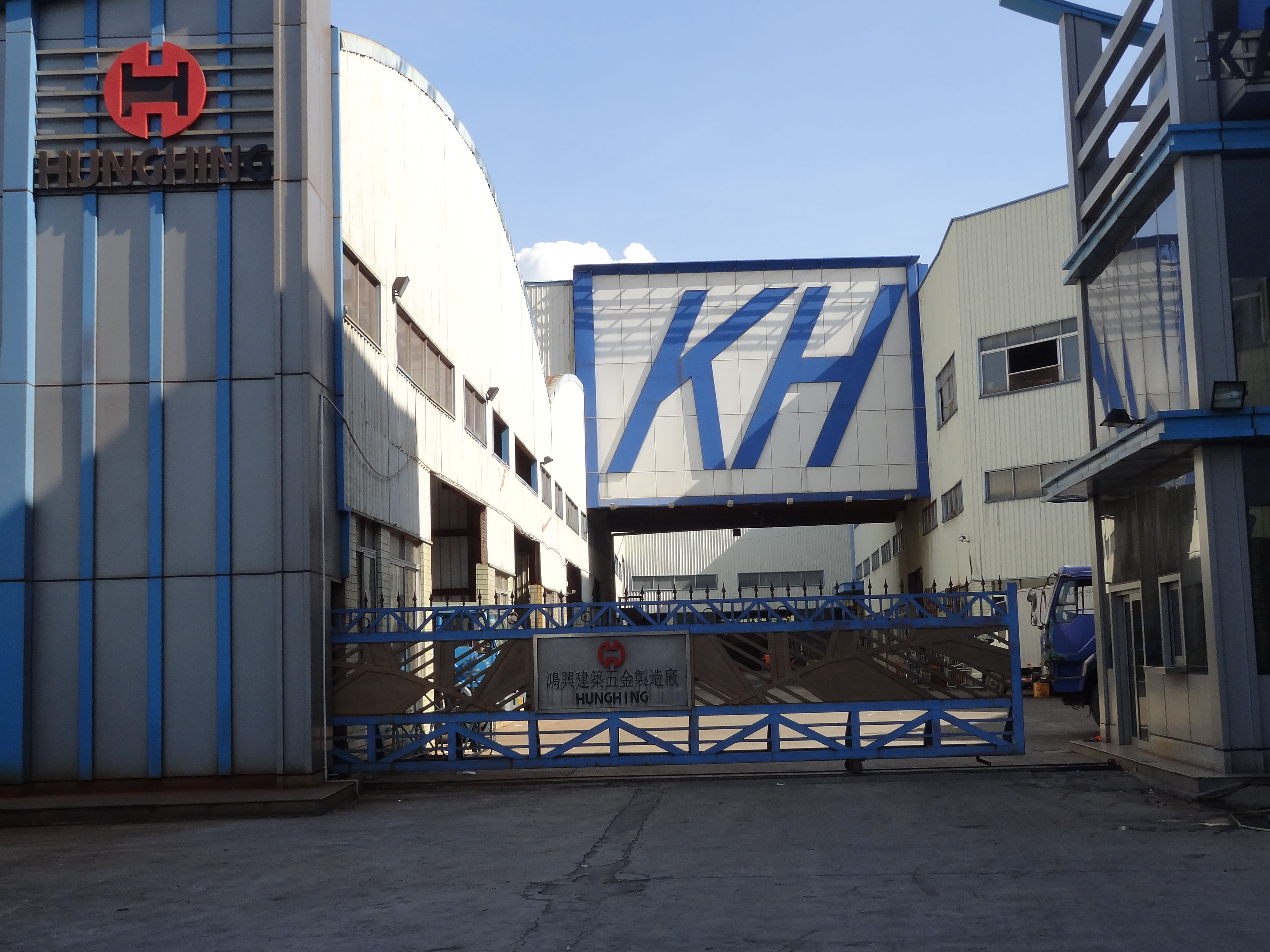 鴻興建筑五金制造廠